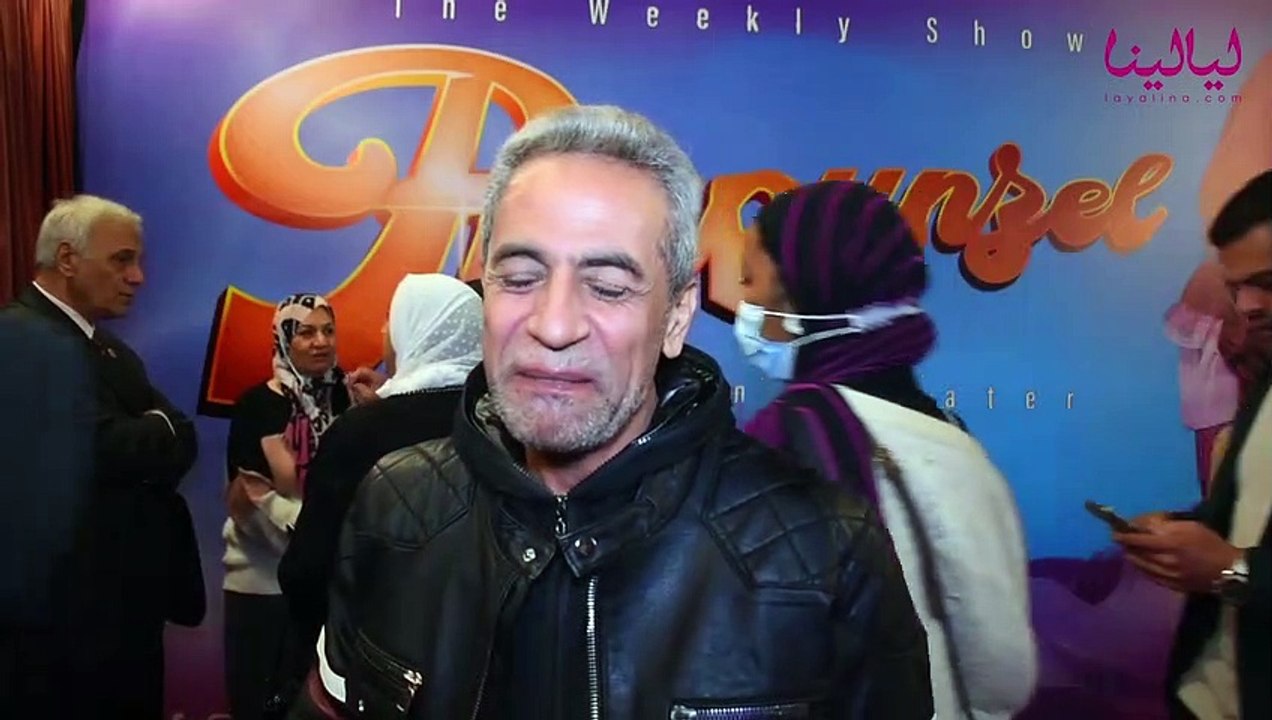 افتتاح العرض المسرحي رابونزل-صبري فواز