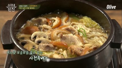 이연복표 사천족배기 → 먹다 남은 족발+뚝배기= 고급 중식의 탄생?