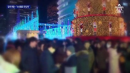 연말연시에 ‘집콕’ 홈파티…“국내 해산물로 쉽고 맛있게”
