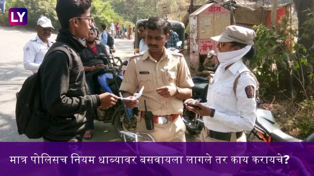 Lady Traffic Constable Caught Taking Bribe On Camera: लाच घेताना महिला वाहतूक पोलिस कॅमेऱ्यात कैद
