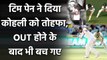 Ind vs Aus 1st Test Day 1: Virat Kohli gloves the ball umpire adjudges him not out | वनइंडिया हिंदी
