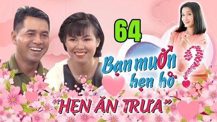 HẸN ĂN TRƯA #64 UNCUT | Chàng nông dân Đồng Nai chưa yêu ai ĐỎ MẶT vì bị hỏi XOÁY về đêm tân hôn 