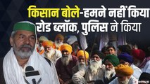 Farmer protest: SC की सुनवाई के बाद राकेश टिकैत का बड़ा बयान, बोले-हम बातचीत के लिए जाएंगे