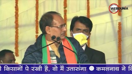 किसान सम्मेलन में शिवराज‌ का ‌शक्ति  प्रदर्शन