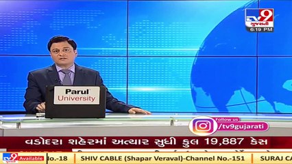 Vadodara records 106 corona cases and 1 death in last 24 hours   Tv9News