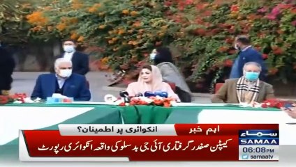 کیپٹن صفدر انکوائری رپورٹ: نواز شریف نے ریجیکٹڈ کی، مریم نے "او کے" کردی