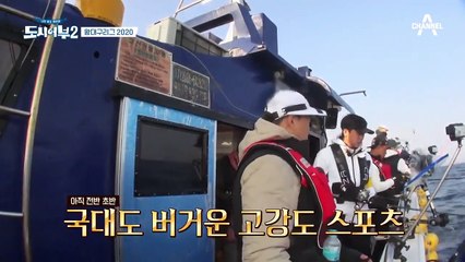갑분힙합★ MC규 등장! 약속은 1인당 20마리, 남은 고기는 177마리(?)