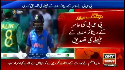 ARYNews | Bulletin | 6 PM | 17 December 2020