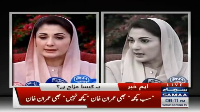 کیسا مزاج ہے؟ سب کچھ بھی عمران خان کچھ نہیں بھی عمران خان