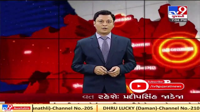 Mukhyamantri pak sangrah yojna amended; self declaration of farmers without bill will be valid_ TV9