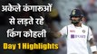 India vs Australia Day 1 Highlights : Kohli scored 74 runs, Aussies in Driver Seat | वनइंडिया हिंदी