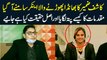 Journalist Revealed Truth about Kashif Zameer - Govt Ne Check Keyu Nahi Kia? Hammad Aslam Exclusive