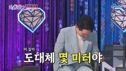 김다현 ‘여자의 일생’ ♩ 트롯 맹수 감성에 하트 헌납♡