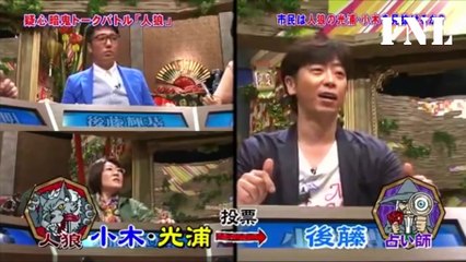 人狼 嘘つきは誰だ Video Dailymotion