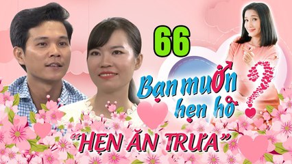 HẸN ĂN TRƯA #66 UNCUT | Nàng Hải Dương 1m72 yêu dữ dội SẾP CŨ khiến bà mối Cát Tường giật mình 