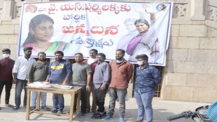 Ys sharmila Likely To Start A New Political Party Telangana