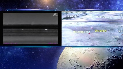 فيديو.. الصين تنجح في إحصار خمس عينات من القمر لأول مرة منذ 40 عاماً