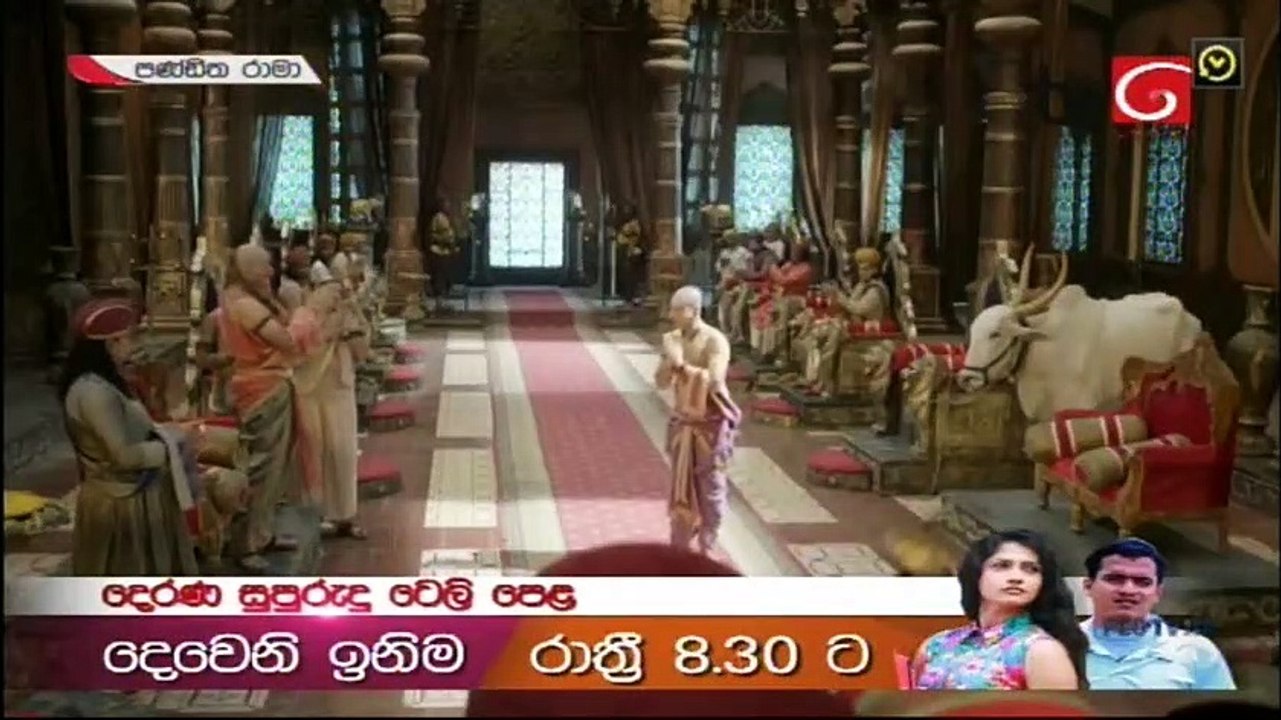 Pandith Rama 17-12-2020 - video Dailymotion