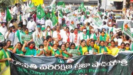 Amaravati JAC organises public meeting