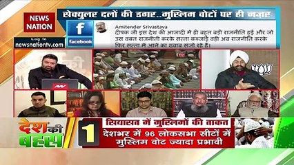 Muslim vote bank politics wrong, no matter who does it: RP Singh