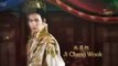 Emperatriz ki Capitulo 13 Español Latino :  Empress Ki episodio 13 Audio Latino