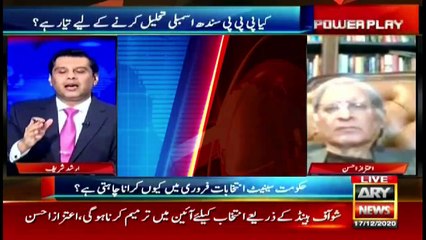 Power Play | Arshad Sharif  | ARYNews | 17 December 2020