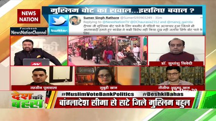 Owaisi's party has neither worker nor office in Bengal: Tausif Khan