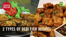 2 types of Desi Fish Recipes - Quick Recipes - Masala TV