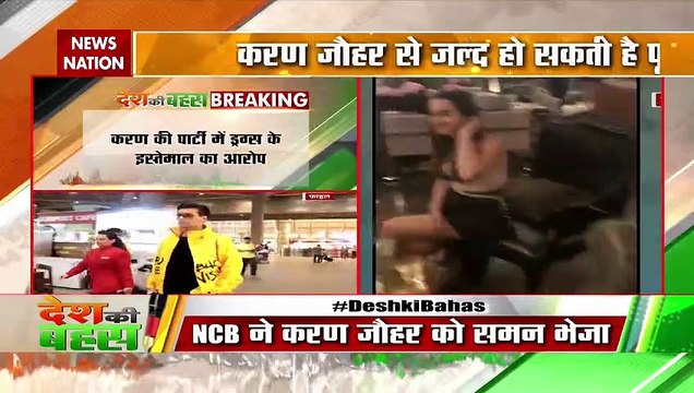 Bollywood drugs case: NCB summons famous film maker Karan Johar