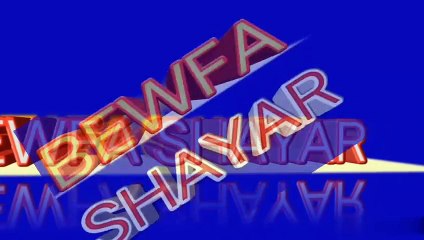 Apne jid pe aa gaya to samundar mein Aag Laga Dunga