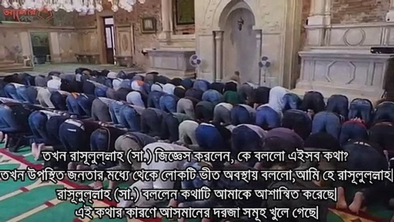 ১৩টি সময় আকাশের দরজা খোলা হয়!! যখন কারো দোয়া ফিরিয়ে দেওয়া হয়না