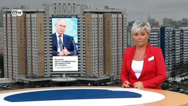Путин о слежке ФСБ за Навальным и спецслужбах США, кремлинологи о Путине. DW Новости (17.12.2020)