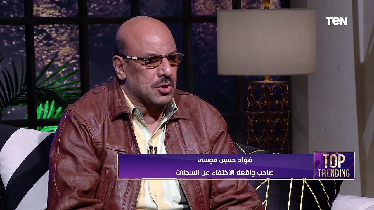 "ميت ولكن على قيد الحياة".. القصة الكاملة لراجل اكتشف إنه ميت وهو لسه عايش