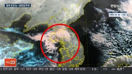 한파 주춤 중부 곳곳 눈…"출근길 빙판 조심"