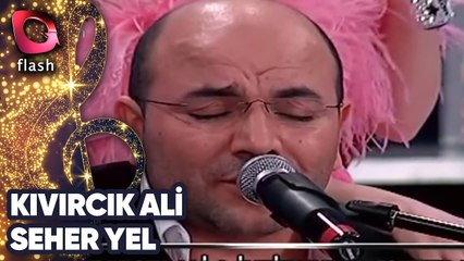 KIVIRCIK ALİ & İNTİZAR - SEHER YEL