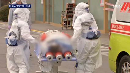 하루 사망 22명 "역대 최다"…중증 환자 병상 부족 심화