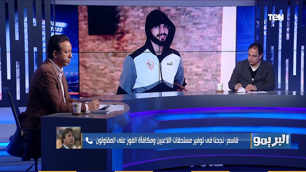 أشرف قاسم يكشف آخر تطورات تجديد عقد "فرجاني ساسي وأوباما" مع الزمالك