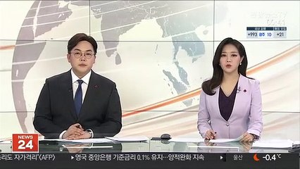 '비서 수차례 성추행' 병원장 벌금형