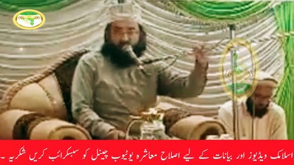 Qazi Matiullah Saeedi Sahab New Bayan 2021 |شانِ حضرت محمّدﷺ | Islah e Muashra | Latest Bayan Qazi Matiullah Sahab