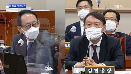 신문브리핑1 ""윤석열 징계 취소 소송은 대통령에 대한 소송""외 주요기사