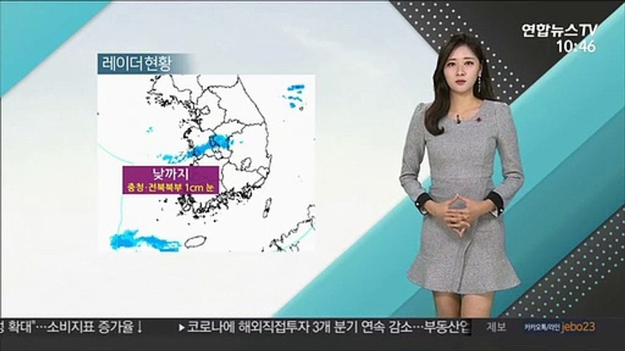 [날씨톡톡] 오늘 한파 주춤…주말 서울 -10도 강추위