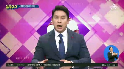 60대 코로나19 확진자, 병상 기다리다 사망