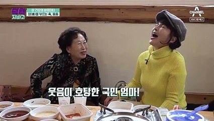 [예고] 장 건강의 바로미터, 암을 부르는 혹 용종!