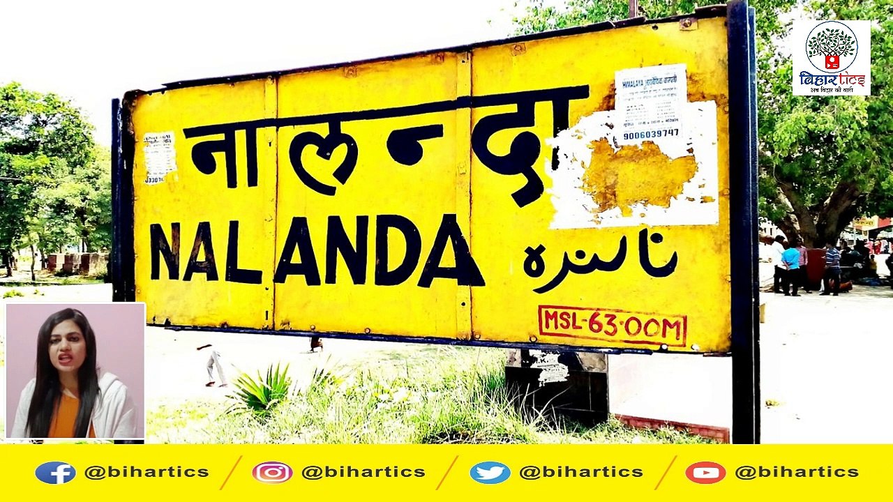 18 December 2020 Bihar Special Bulletin | Top 15 News |  latest news | breaking news | Bihartics