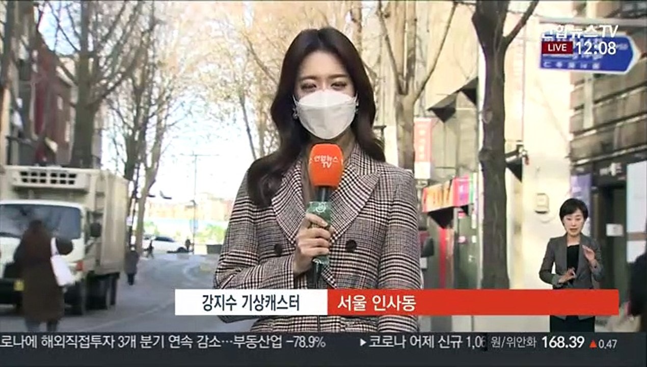 [날씨] 오늘 한파 주춤…주말 아침 다시 맹추위