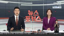 경기 동탄산업단지서 불…소방, 진화 나서