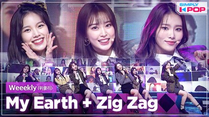 [Simply K-Pop] Weeekly (위클리) - My Earth + Zig Zag ♡Year-End Special♡ _ Ep.446