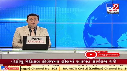 Gandhinagar FSL sends retrieved data of Bollywood stars to NCB _ Tv9News
