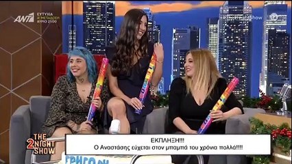 Ο γιος του Γρηγόρη Αρναούτογλου του εύχεται χρόνια πολλά!