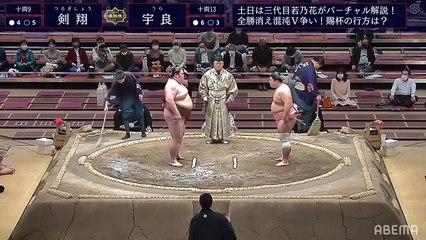 Kyushu 2020, Juryo - Day 10